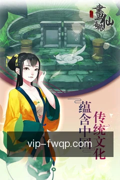 飞舞棋牌随身工具