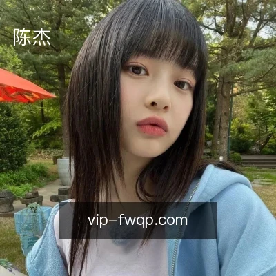 陈杰
